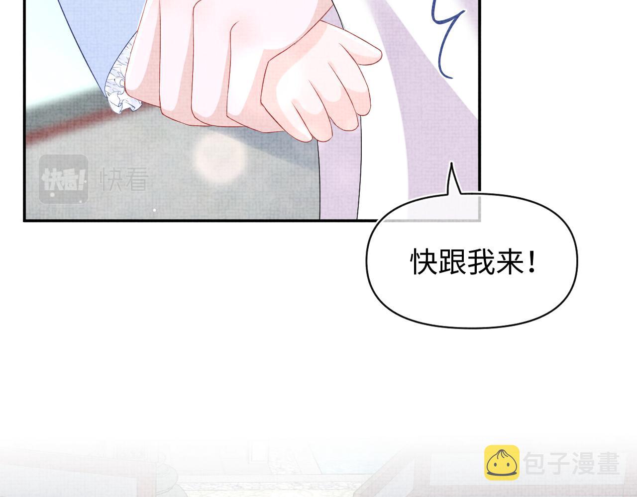 第90话 可怕的太傅36