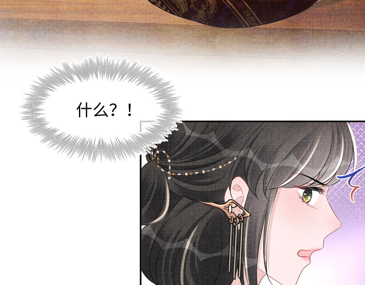 第1134话 神秘来客36