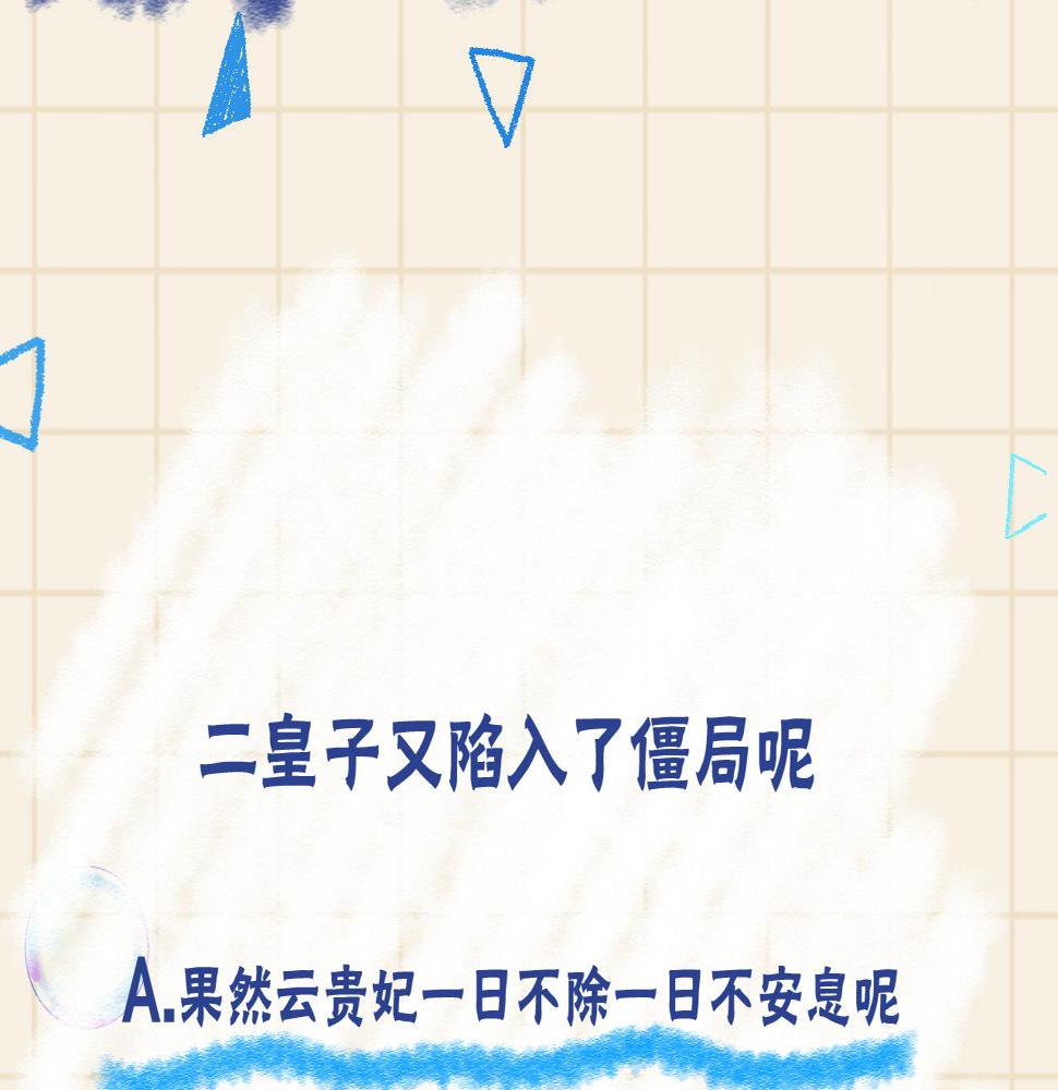 第161话 再次合谋115