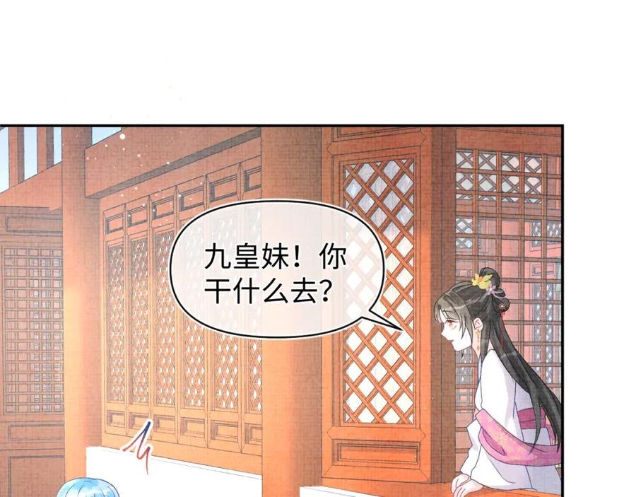 第7话 再遇危机13