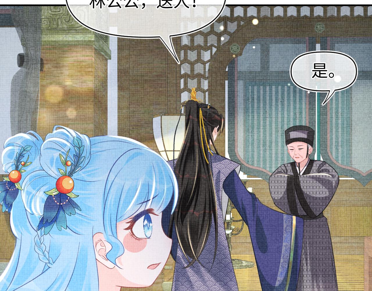 第130话 不想你离开58