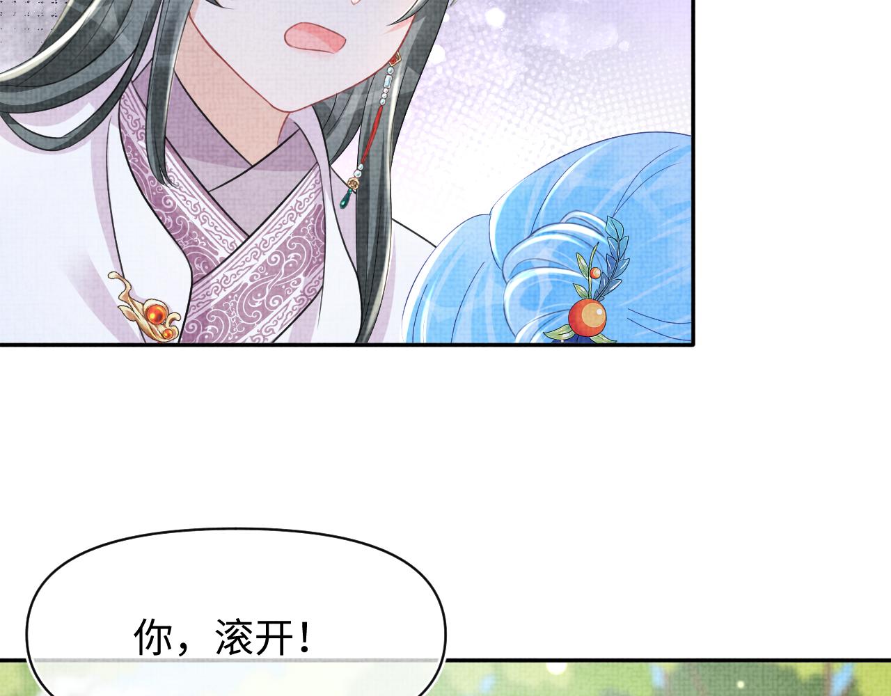 第121话 以牙还牙51