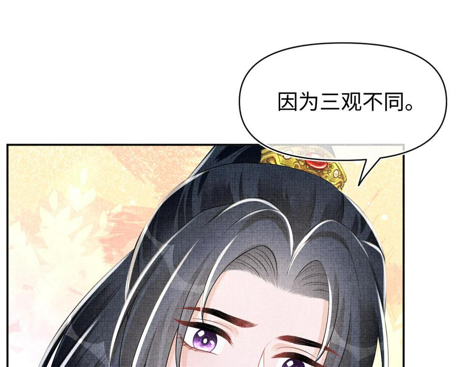 166 离别前的温情时刻94