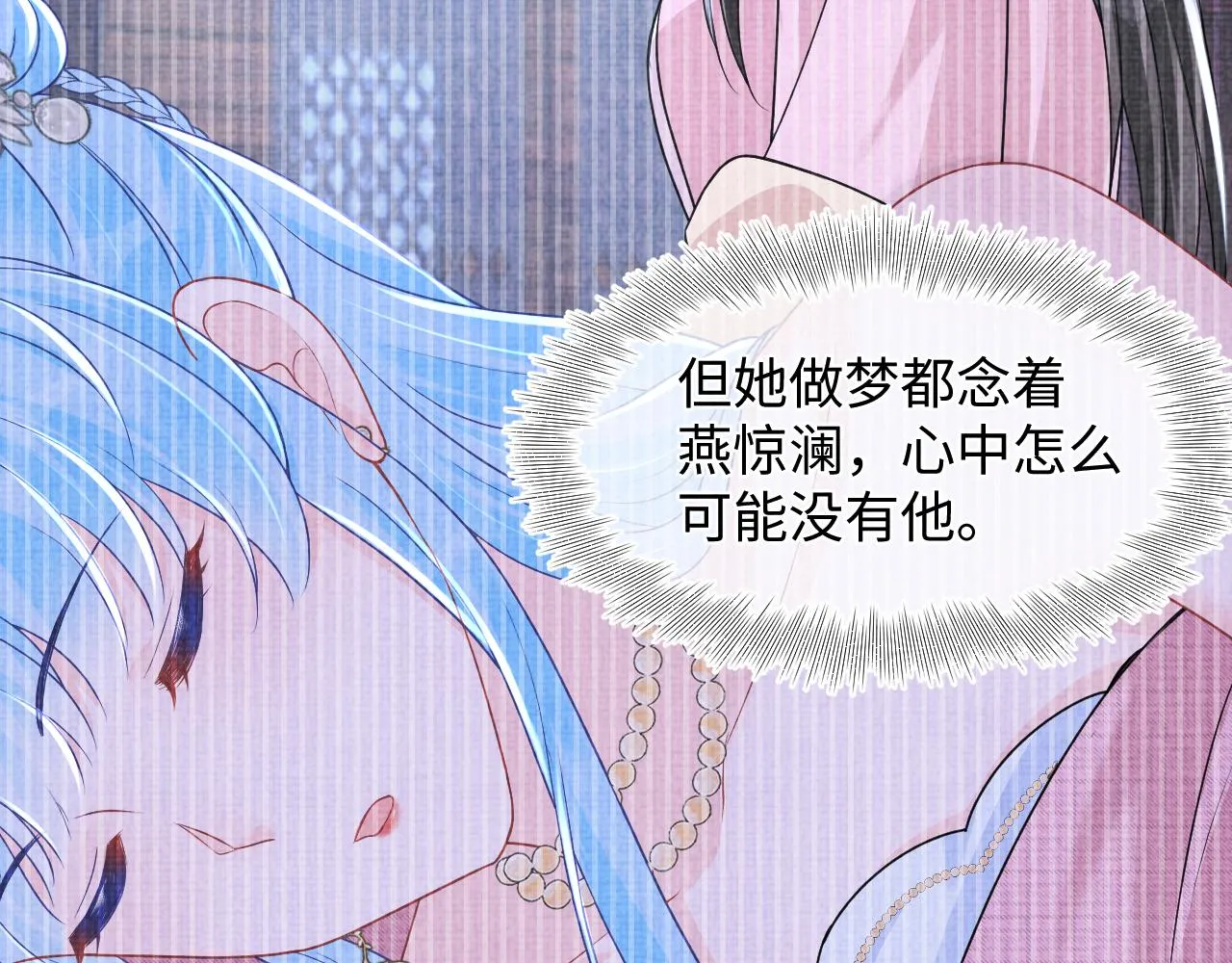 第172话 燕京国之行55
