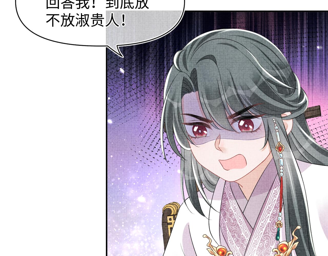 第120话和哥哥们开心的一天88