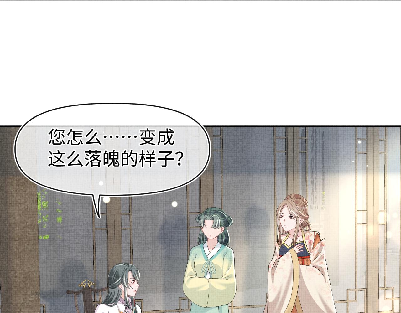 第120话和哥哥们开心的一天13
