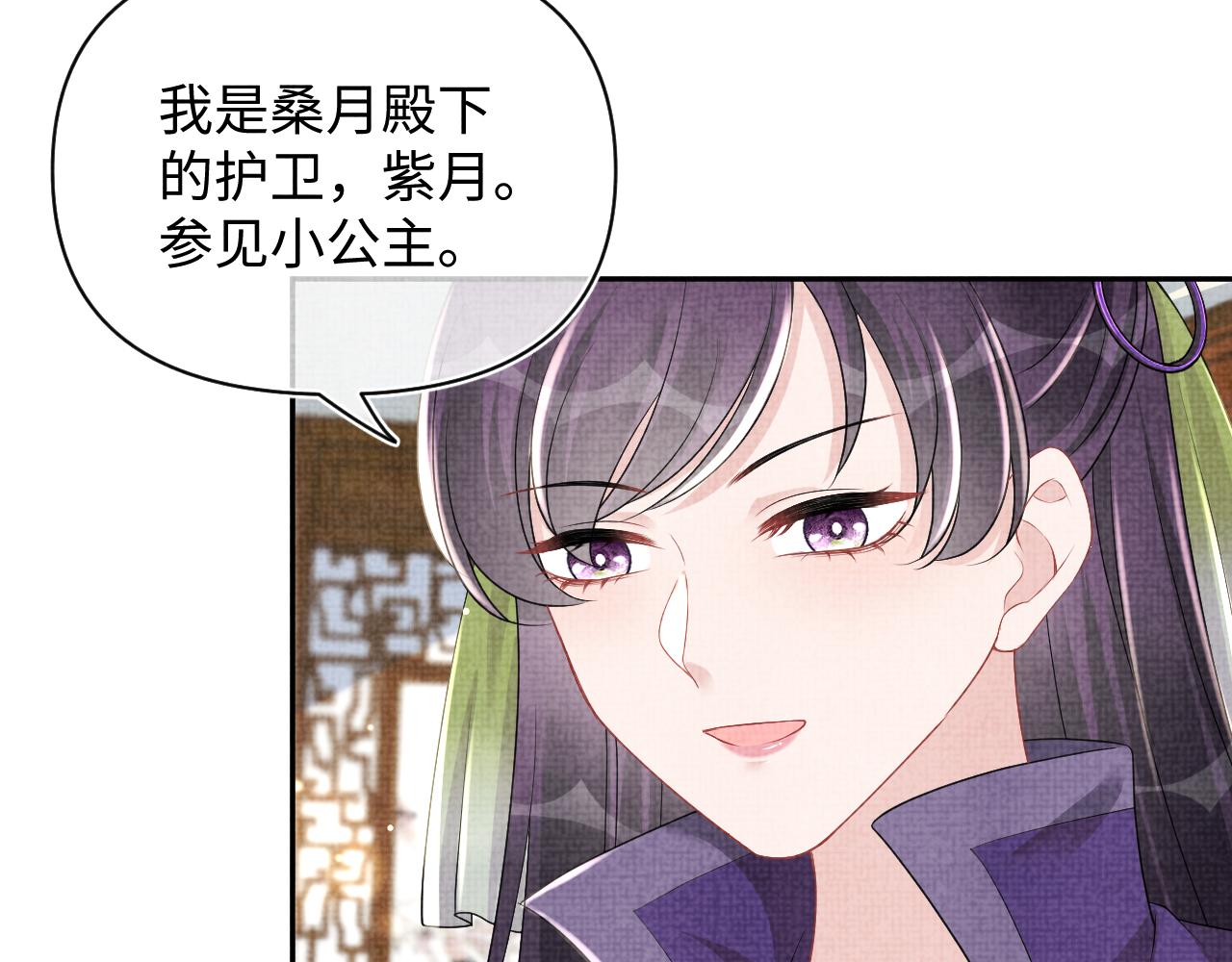 第1134话 神秘来客90