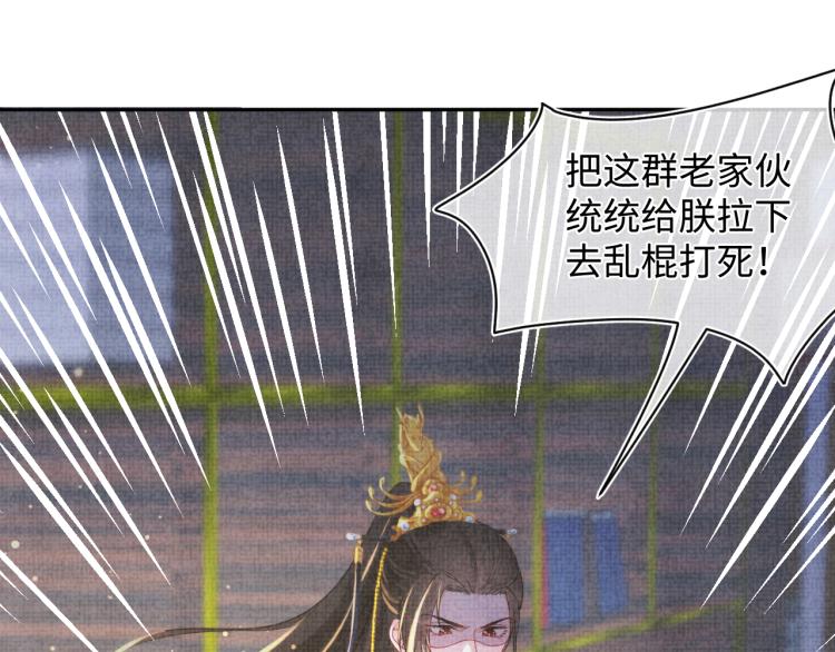 第13话 我可以和你做朋友吗？46