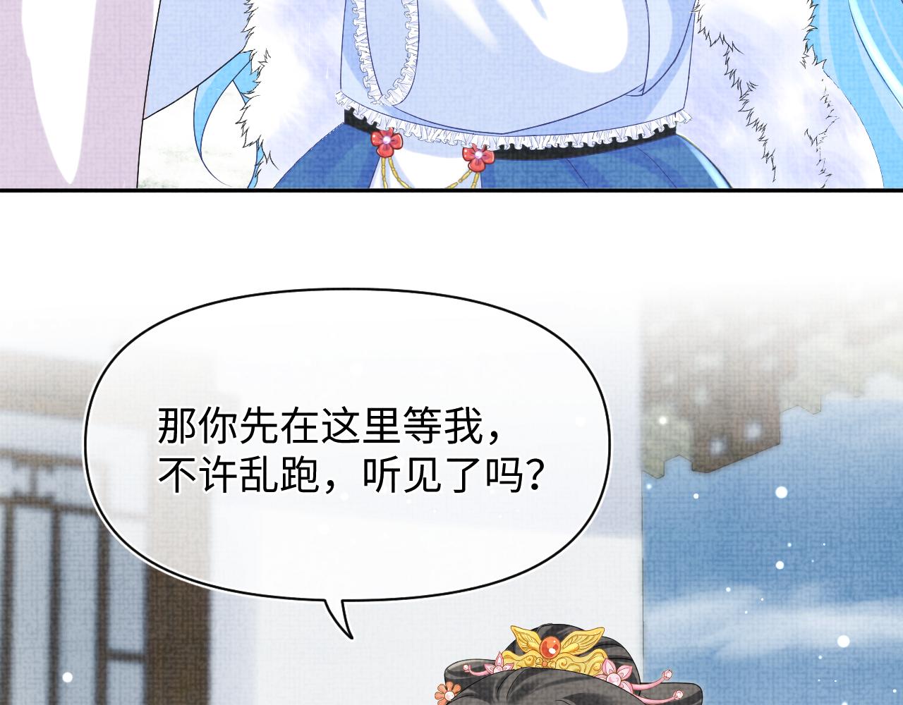 第97话 贼人偷袭！27
