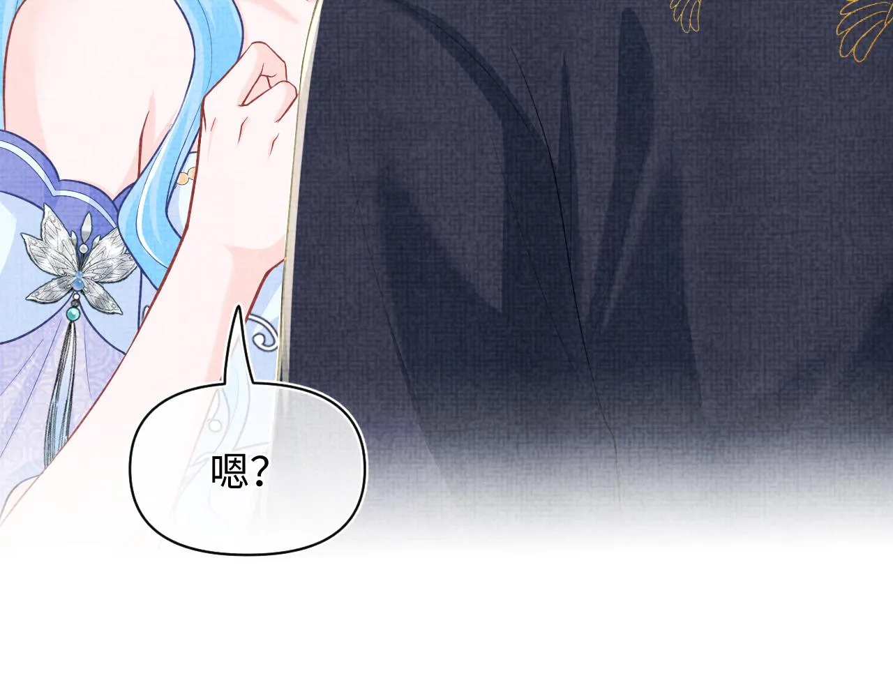 第176话 与燕惊澜正式见面109