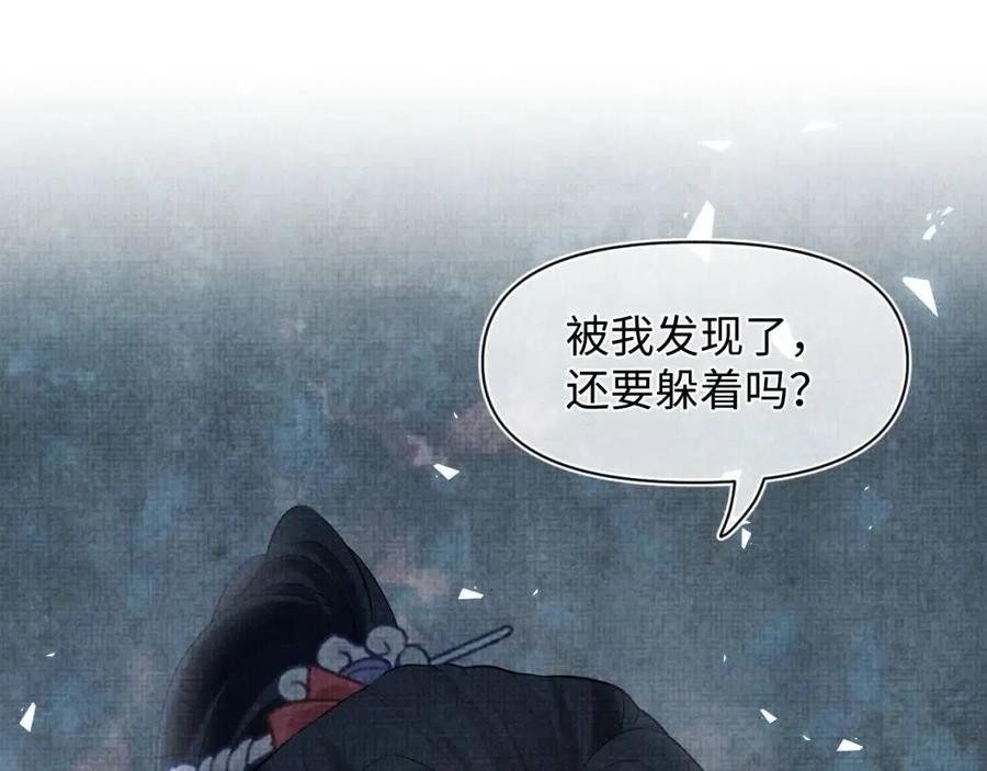 第26话 盛大的认亲宴会4