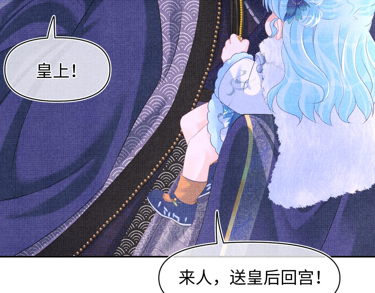 第105话娇娇不是扫把星56