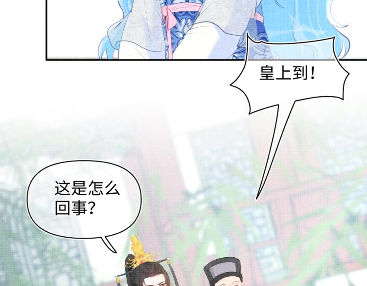 第4话 保护漂亮哥哥!125