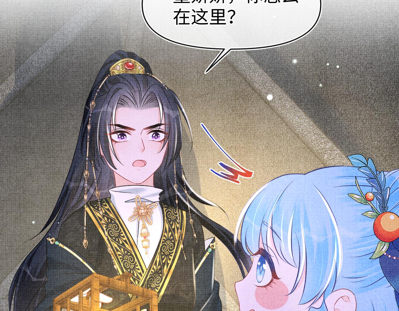 第132话 娇娇军营救漂亮哥哥17