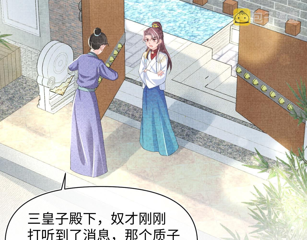 131话 燕惊澜被抓进军营37