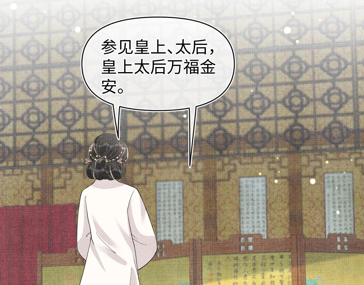 第1134话 神秘来客26