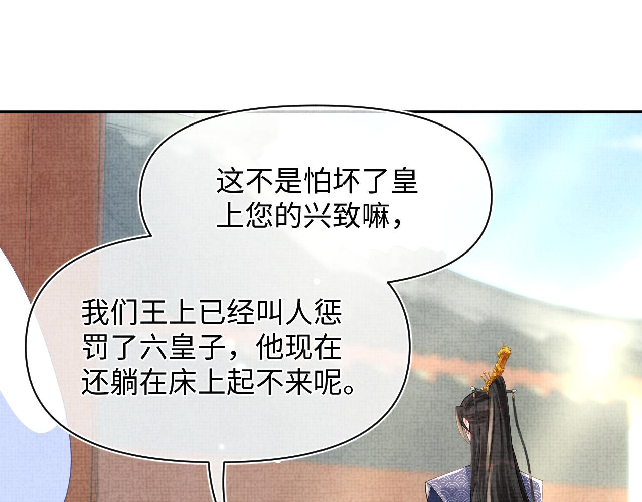 第60话 爹爹的“黑历史”64