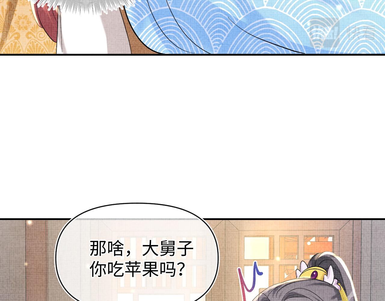 第53话 受宠小鲛人35