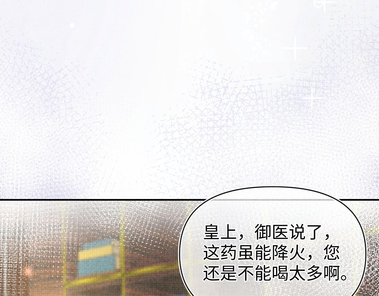 第78话 比赛以闹剧结束68