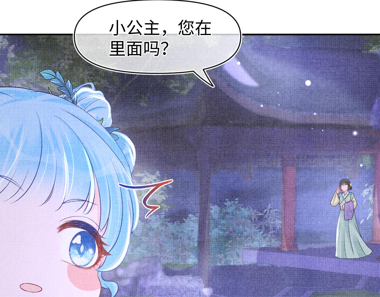 第109话五皇子登场39