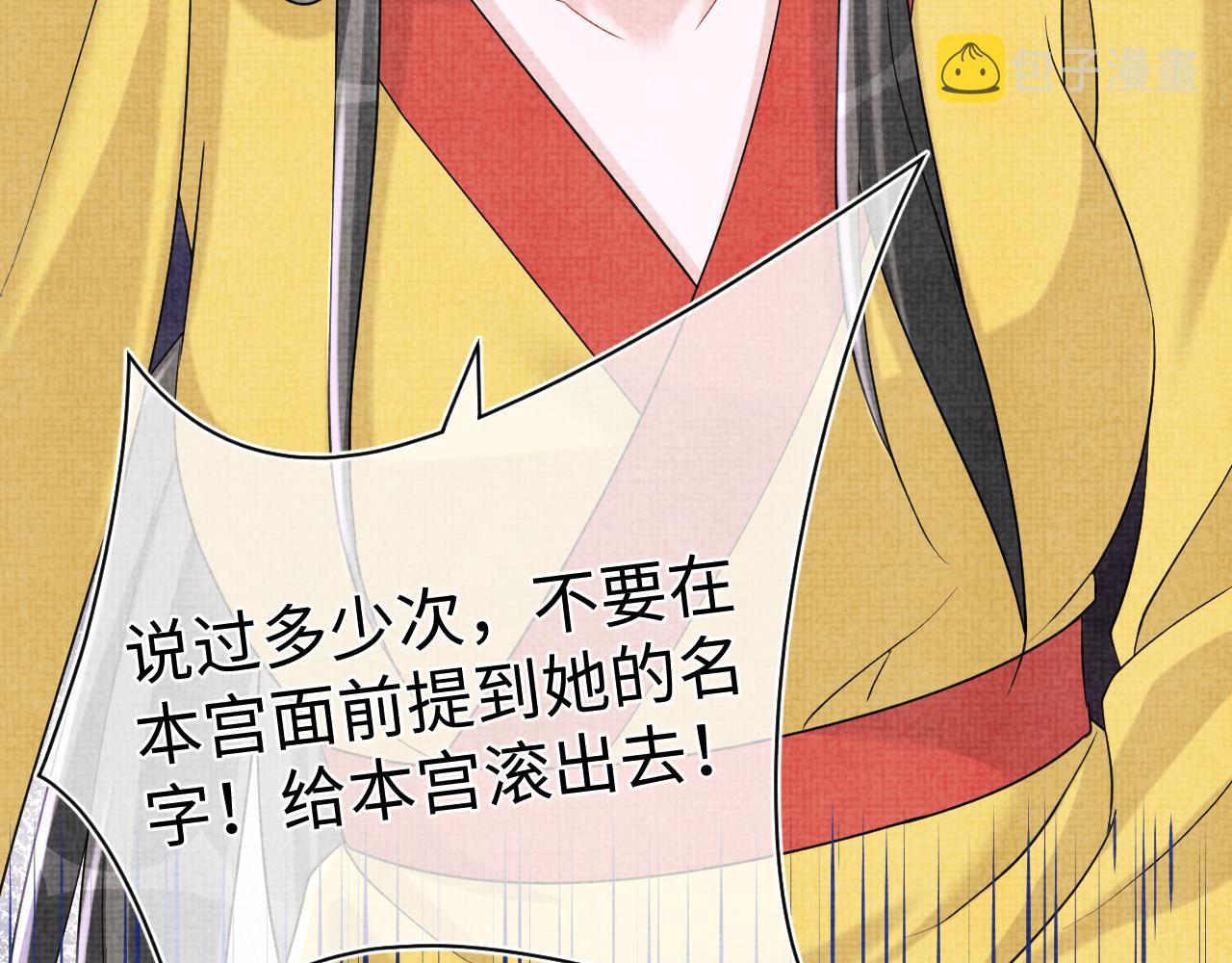 第106话被妹妹讨厌肿么办79