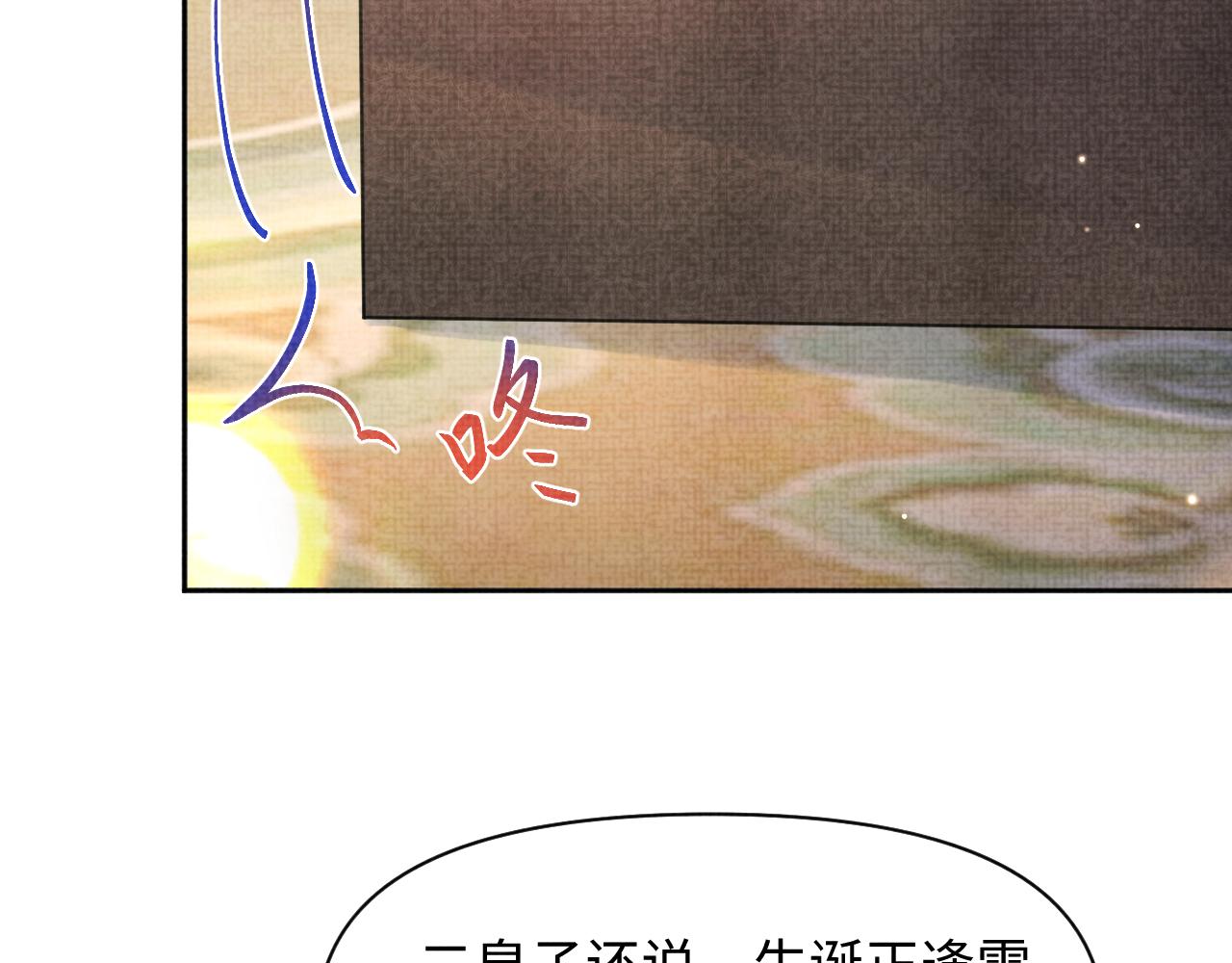 第108话计划瓮中捉鳖93