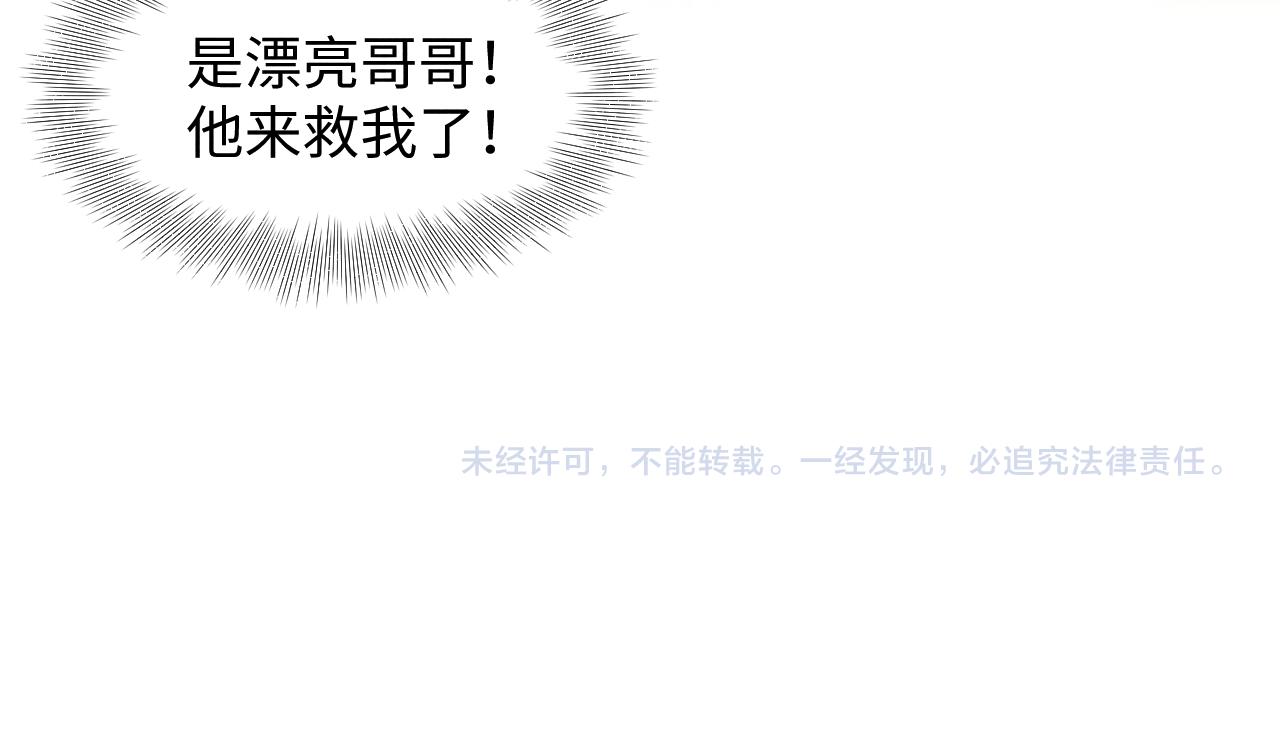 第1134话 神秘来客106