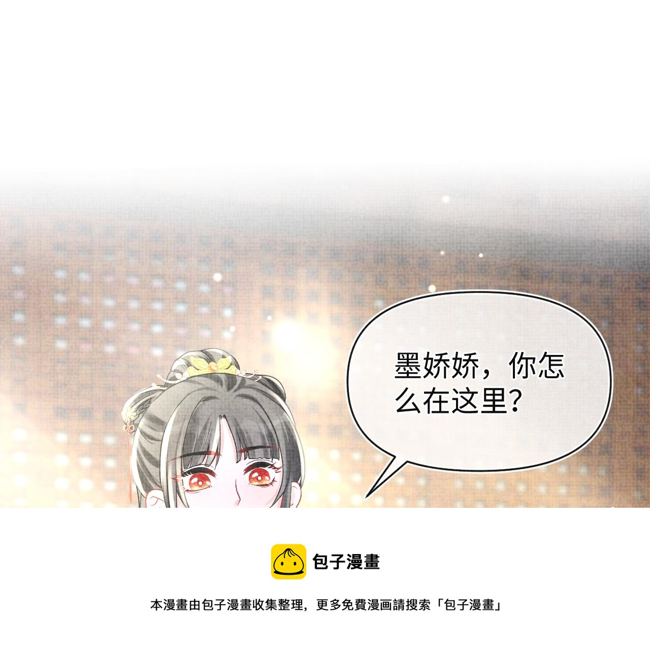 第72话 与大皇姐一起补习44