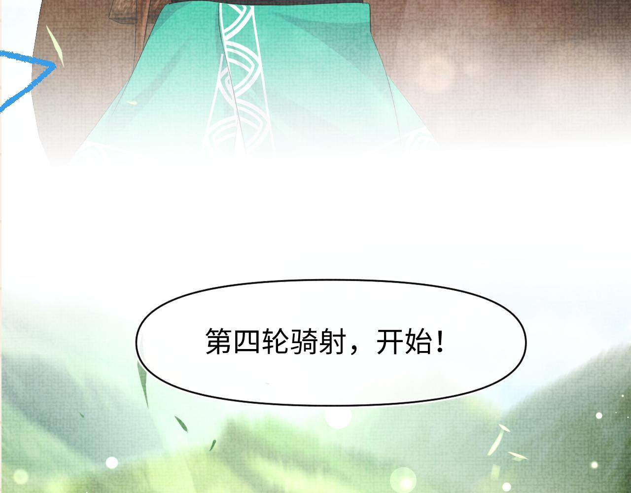 第127话 成为女皇的可能性84