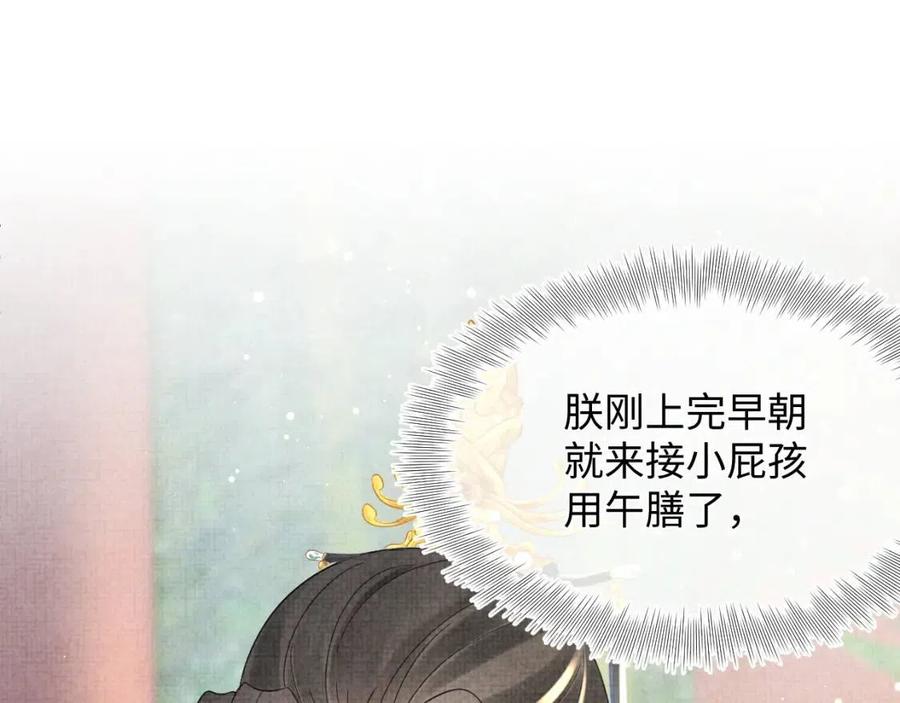 第35话 宠女老爹在线被打击24