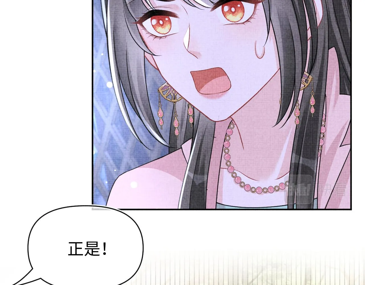 第172话 燕京国之行88