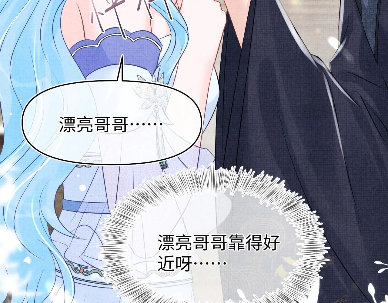 第177话 忍不住想吻你58