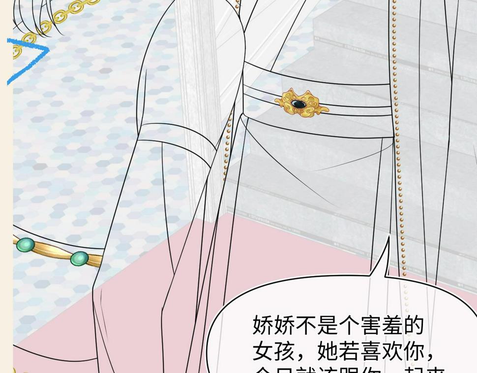 170 小鱼哥哥的表白121