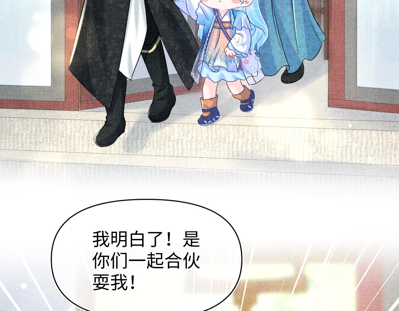 第116话考试前的抱佛脚76