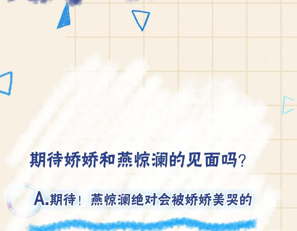 169 燕惊澜的思念113