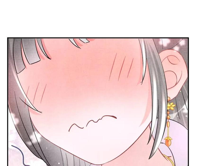 第40话 娇娇带你开启宫外副本13