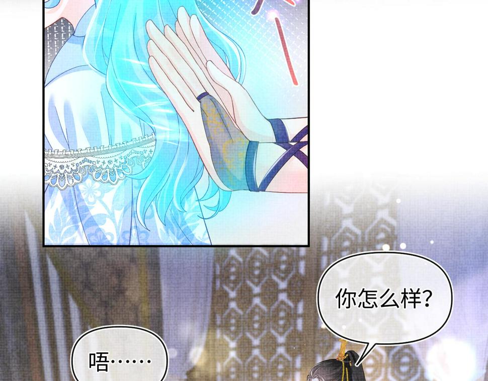 165 秋后算账6