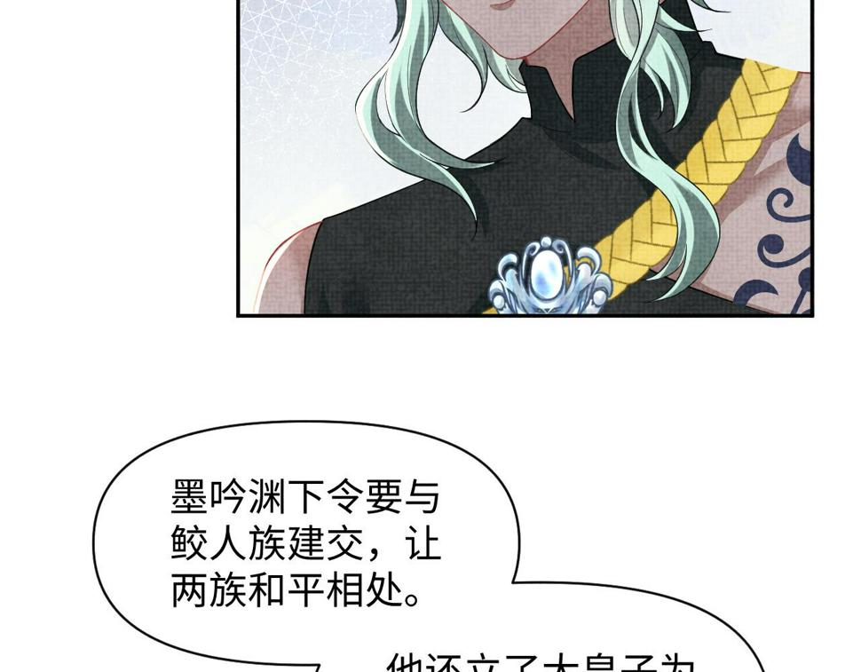 167 娇娇苏醒34