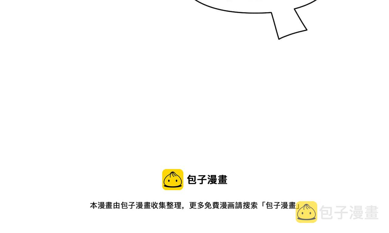 第141话 皇帝的带崽日常49