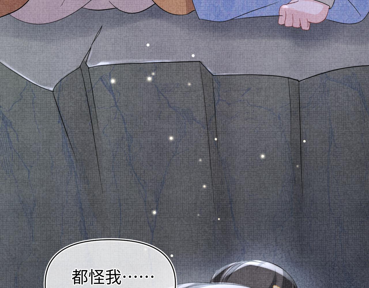 第56话 娇娇美救英雄？！58