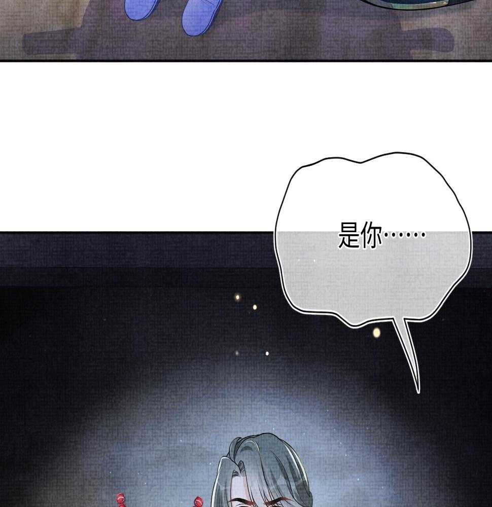 第162话 出游陷阱92