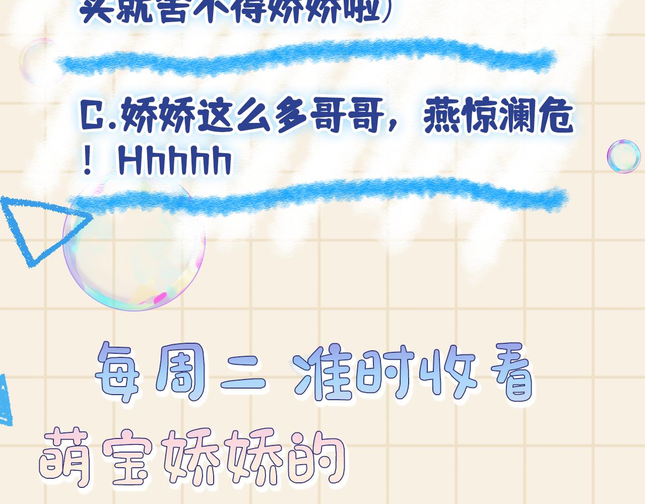 第119话为五皇子寻医95