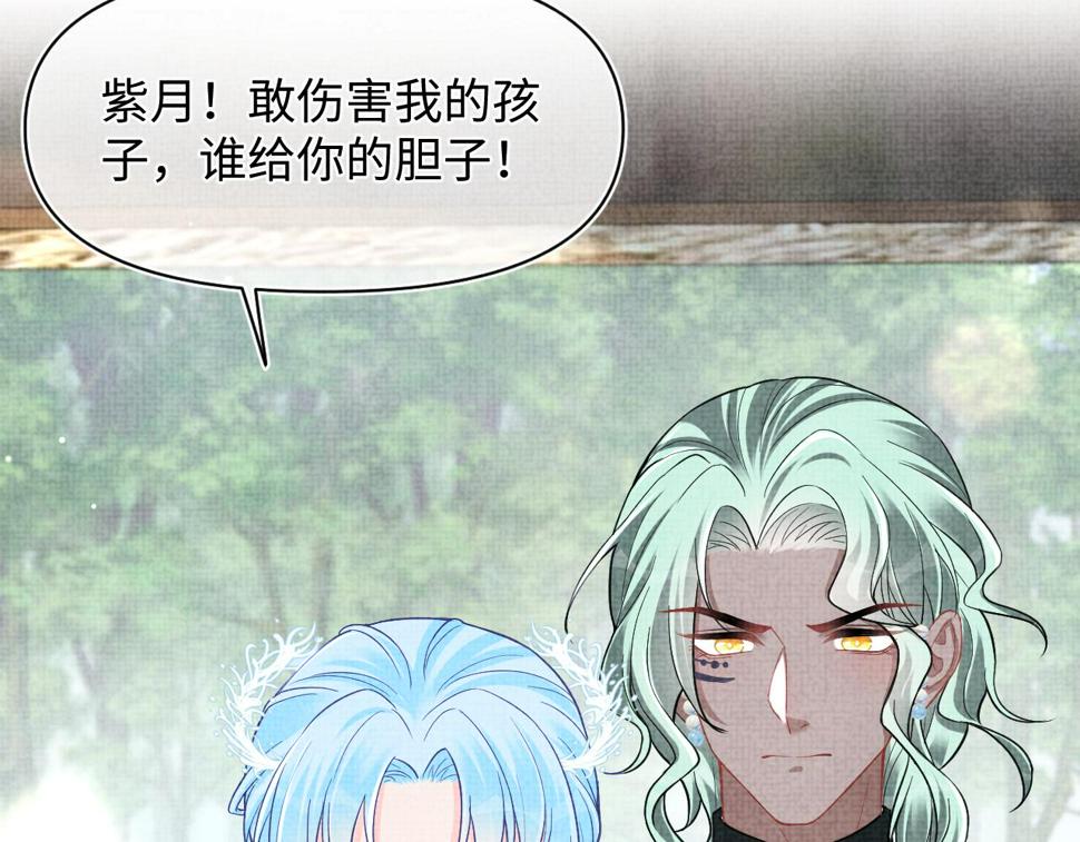 第164话 鲛人女皇终于登场71