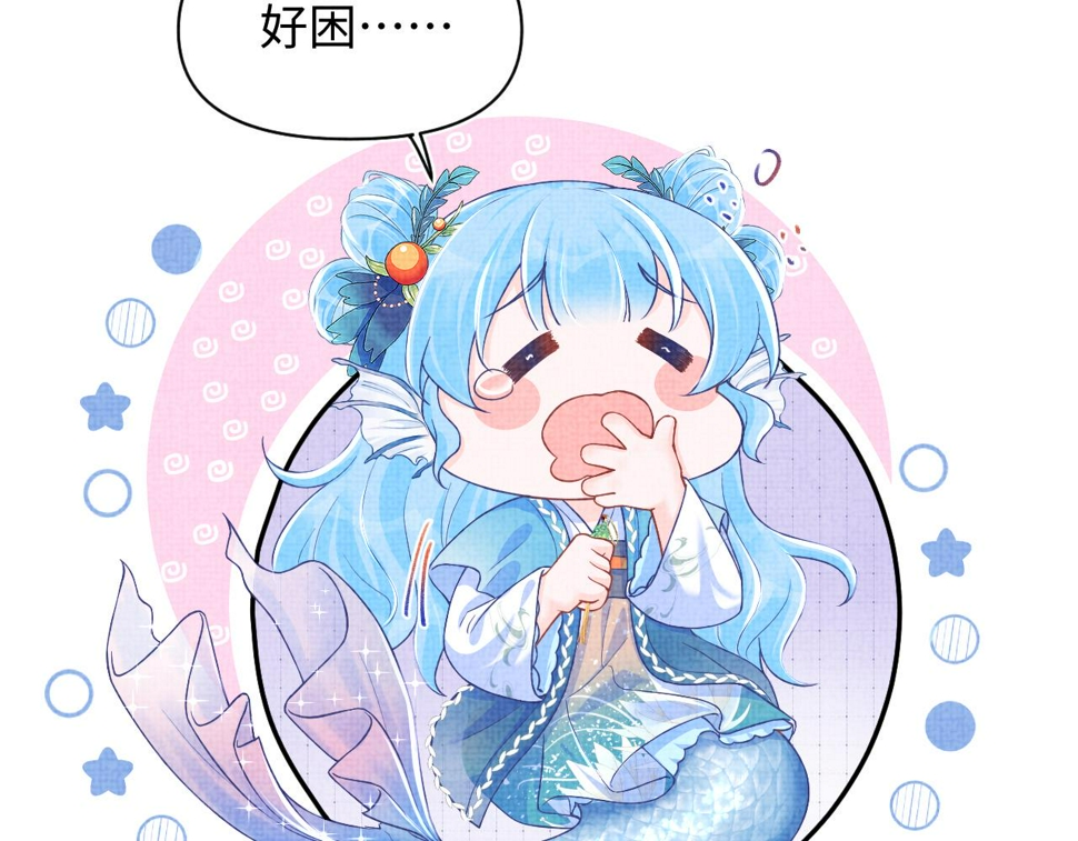 167 娇娇苏醒26