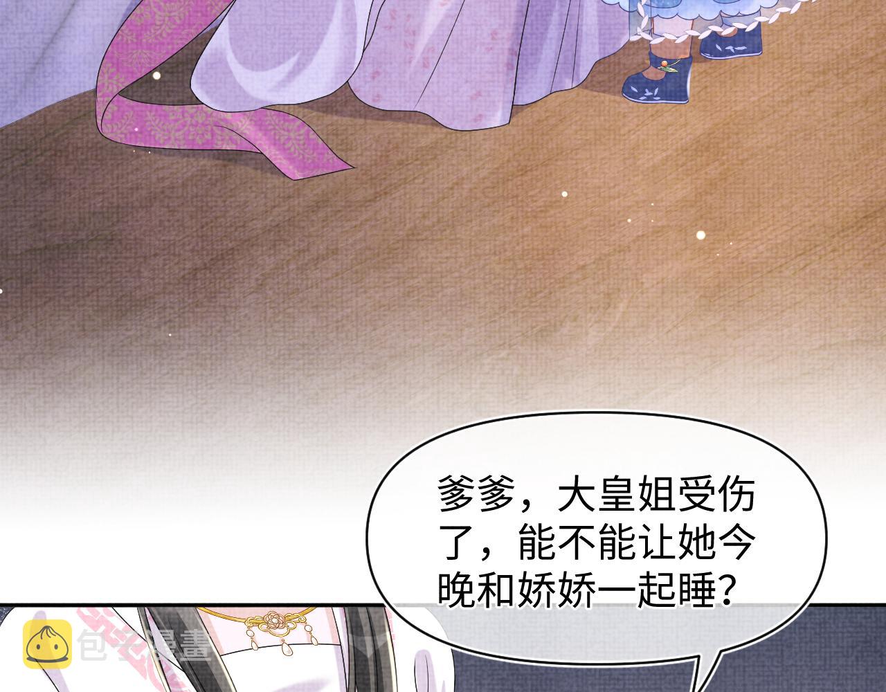 第111话姐妹的互宠时间37