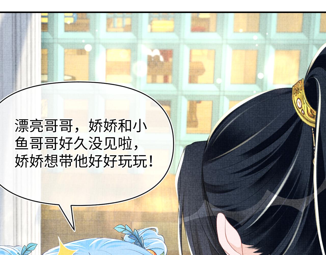 第154话 天露水27
