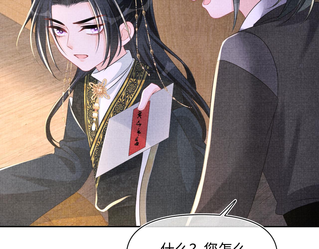 第130话 不想你离开69