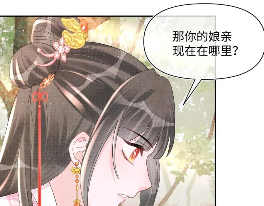 第29话 姐妹真情流露31