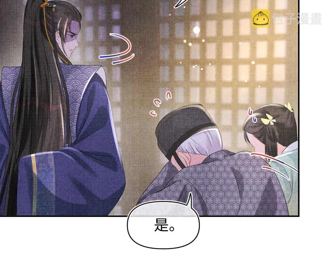 第88话 好好学习，天天向上68
