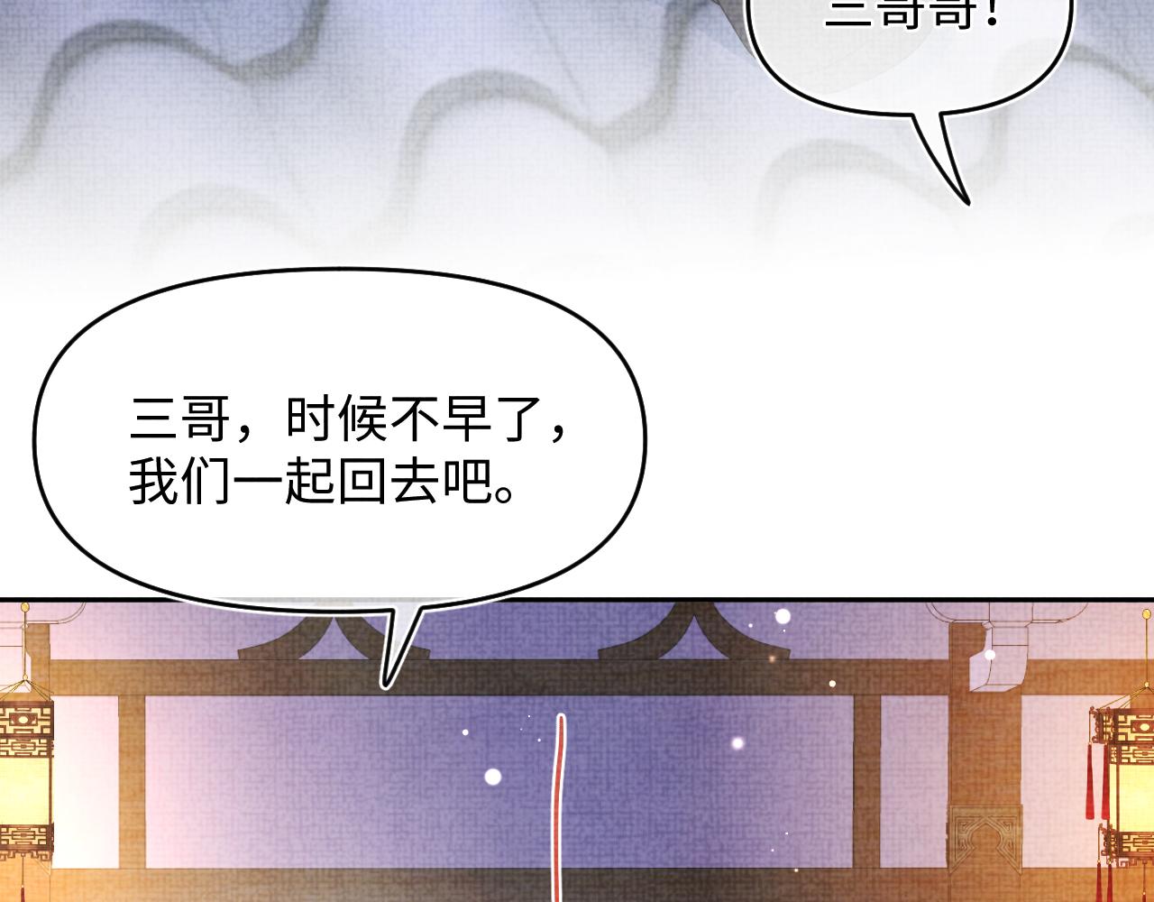 第106话被妹妹讨厌肿么办13